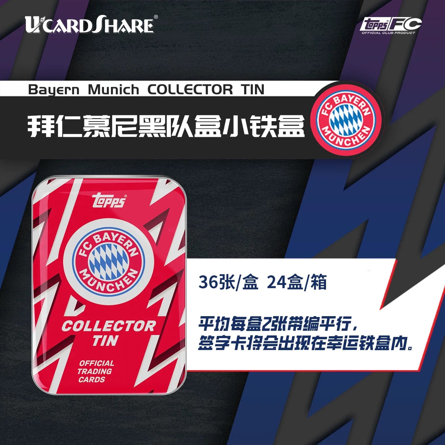 In Stock Original 2025 Topps Club Collector Tins Collection Card Box Real Madrid Collector Tins Football Star Surprise Cards