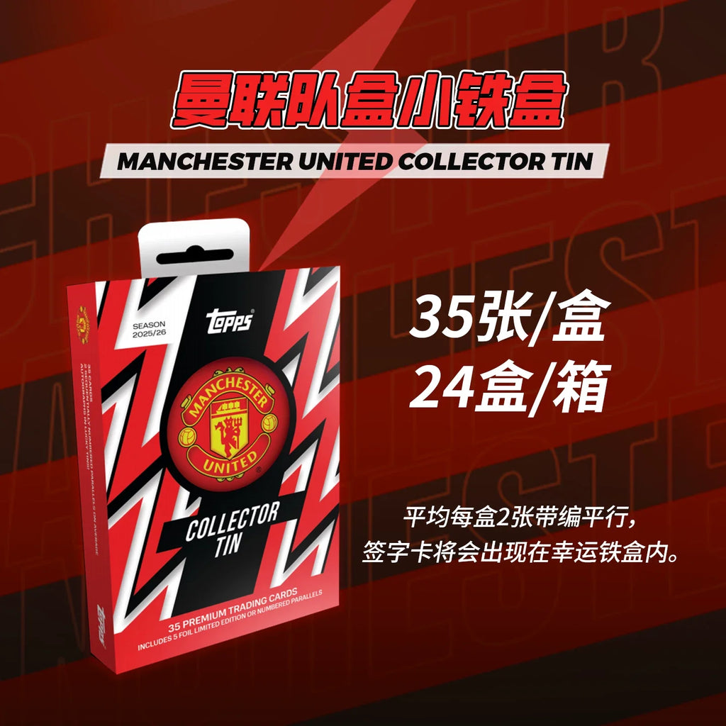 In Stock Original 2025 Topps Club Collector Tins Collection Card Box Real Madrid Collector Tins Football Star Surprise Cards