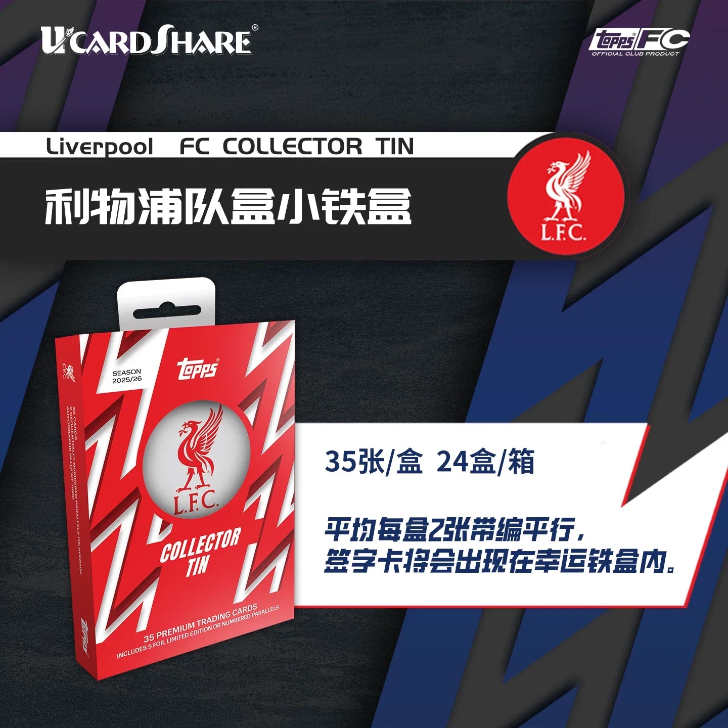 In Stock Original 2025 Topps Club Collector Tins Collection Card Box Real Madrid Collector Tins Football Star Surprise Cards