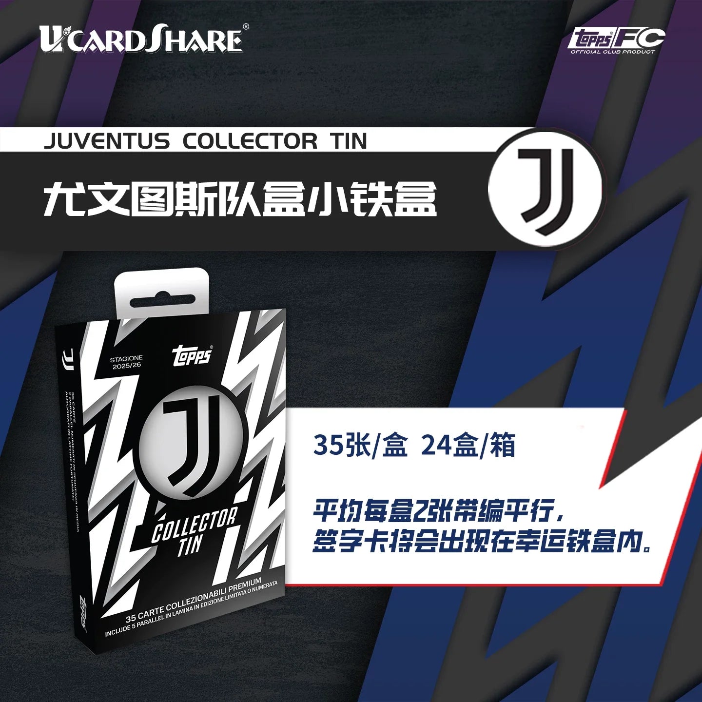 In Stock Original 2025 Topps Club Collector Tins Collection Card Box Real Madrid Collector Tins Football Star Surprise Cards